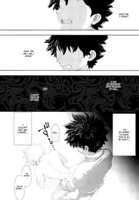 (C91) [Reisei Hormone (Soujiroh, Kikogaminata)] Scratch (My Hero Academia) [English] [Shotachan]