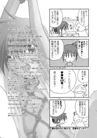 [Studio Dimple (Tsumugi Kyuuta)] Bishounen Kinbaku Nisshi 10-11 [Digital]