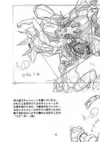 [Hen Rei Kai (Kawarajima Koh)] Hen Rei Kai Special Vol.8 (Various)