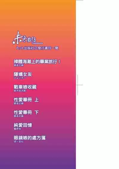 Maid no XXX wa Anata no Tame ni