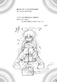 [Anekono Techou (Koume Keito)] Polaris to Momoiro no (Shinrabanshou Choco)