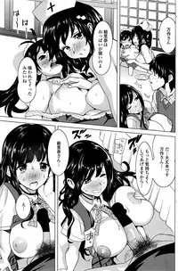 COMIC Penguin Celeb 2016-05