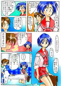 [Benjamin] Happy desu ka? Aoi-chan (To Heart)