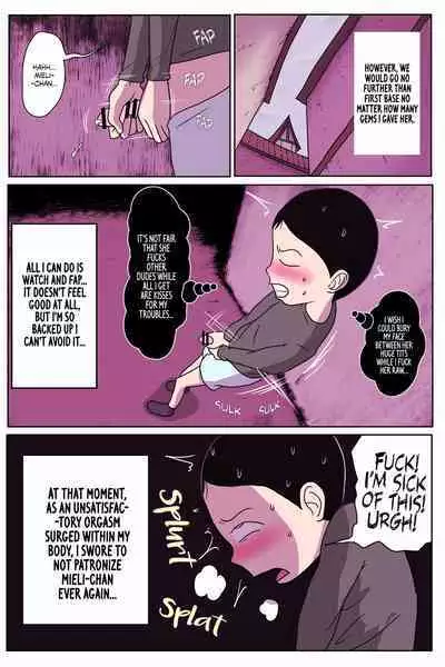 Sakaba no musume-chan | The Tavern Girl