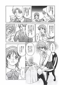 [Pari-Miki] Pari-nyu