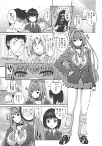 [Yoshida Inuhito] Inkou Shimai