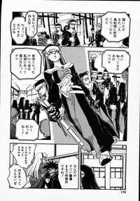 [Michael Harawata] Hito ni Ienai Ohji no Jijo