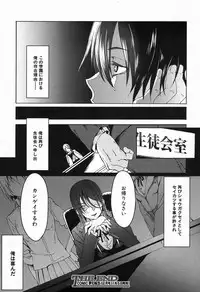 COMIC Mugen Tensei 2016-11 [Digital]