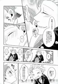 Love Parameter Ch.1-37