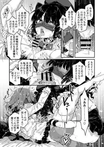 DaviGaki WakaraSex + Ganbori Soushuuhen