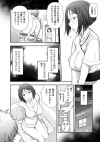 [Ohmi Takeshi] Shukujo no Himegoto ~Onna-tachi no Toshi Densetsu~ [Digital]