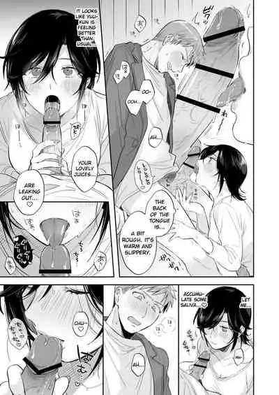 Suki Araba Kareshi no Seiheki o Yugametai!