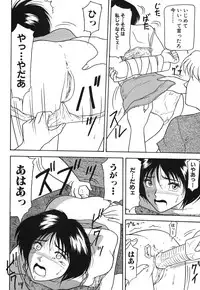 [Renn Sport] Shimai Gyaku Goukan