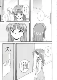 [Anthology] Moe Chara Zensho Ane Mix (Various)