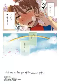 (C84) [Sarurururu (Doru Riheko)] Sakura Holic! (Street Fighter)