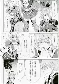 (SC40) [Lapiss, Zattou Keshiki (K/DASH, Okagiri Sho)] El Dorado (Monster Hunter)