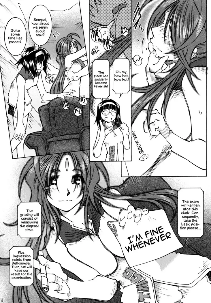 SILENT BELL outbreak