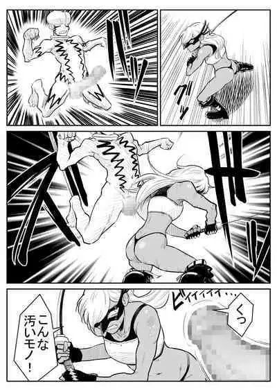 Teki o ya rou yo! Chinkoman