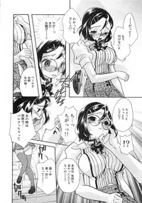 [Anthology] Aozora Anal