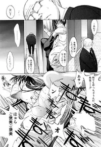 [Kino Hitoshi] Shinjin Jokyoushi Shinjou Yuuko Ch.1-8