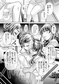 COMIC Shingeki 2017-10 [Digital]