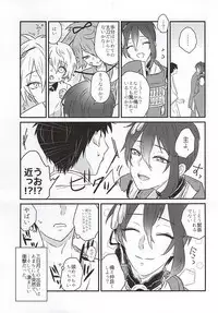 (SPARK10) [Scanty (Majime)] Hitotarashi, Hitodenashi (Touken Ranbu)