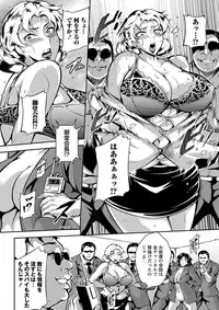 COMIC Masyo 2016-12 [Digital]