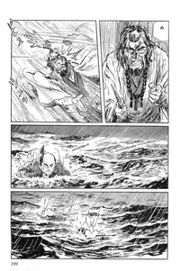 [Koike Kazuo, Kojima Goseki] Hanzou no Mon Vol.1