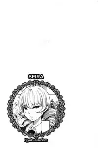 [Takato Kurosuke] Inshitsu Honeyhole [Chinese]