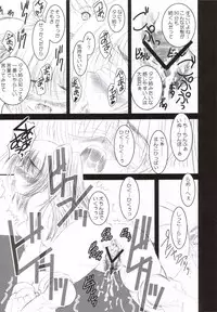 (C69) [Dieppe Factory (Alpine)] Tamaki Strikes! (ToHeart 2)