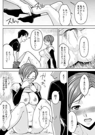 Action Pizazz 2022-07 [Digital]