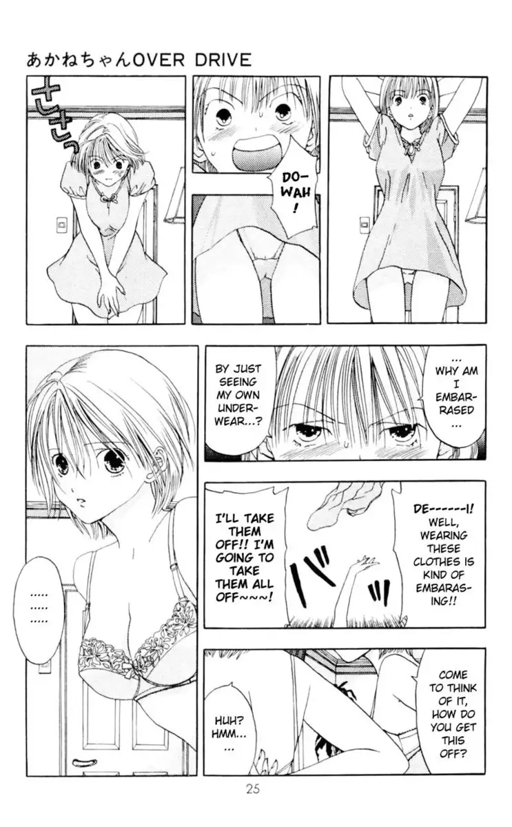 Akane-Chan Overdrive V01 - CH1b