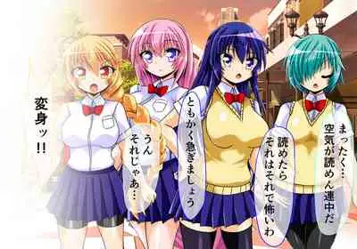 [ULTRA ONE (Zest)] Seirei Senki Arian Lord Chapter 01: Homura Anzu