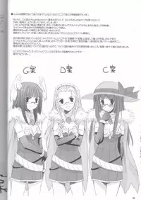 [Digital Lover] Rough Sketch 26