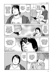 [Kago Shintarou] Harem End [English]