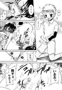 [Anthology] Himitsu no Tobira Vol.8 | The Secret Door Vol.8