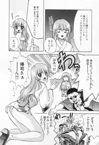 [Nagano Akane] Pawakuri 1 POWERFUL CLEANER