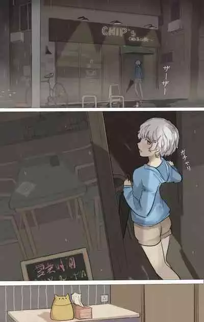 Mikage-san no Roshutsu Nichijou vol. 3