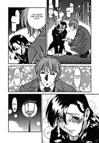 [Umetani Kenji] M no Higeki | The Tragedy of M [English] [Nemui]