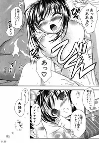 [Inoue Tomii] Suzuran Sabou Monogatari - May Lily Cafe Story