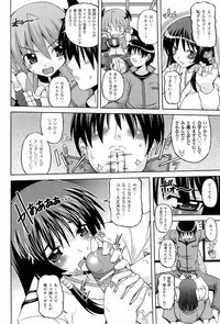 [KOJIROU!] Parallel! Recure-tan 2