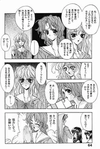 [Kaishaku] Ai Tenshi