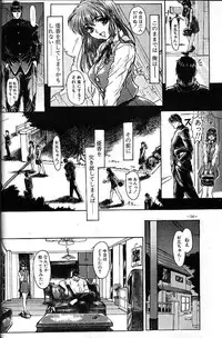 (C53) [Studio Neo Black] Sister Complex