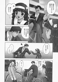 [Tomohara Michiya] Engage Ring