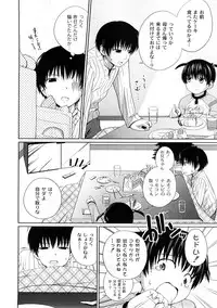 COMIC PLUM 2009-02 [Incomplete]