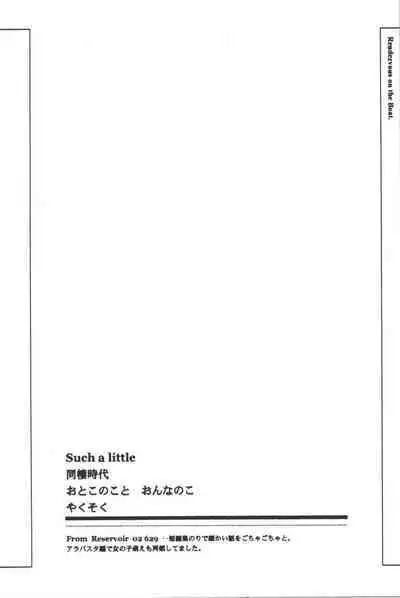 Rendezvous on the boat 4