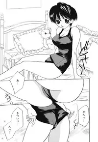 [Takamatsu Makoto] Imouto Jiru