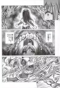 (CT24) [Kuma no Mori (Kumataro)] SINKED GIRLS (Kantai Collection -KanColle-)