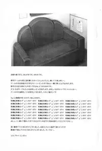 (Puniket 22) [Hannama (Serere, Soine)] Melancholy Romance (Steins;Gate) [English] =Kibitou4Life=