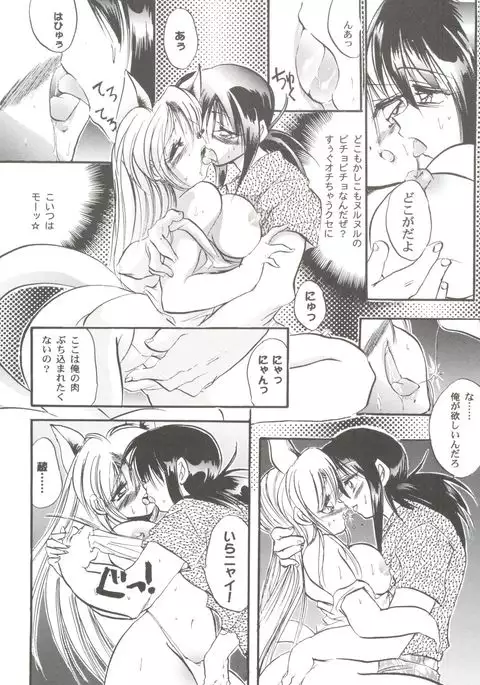 Girl's Parade 2000 4